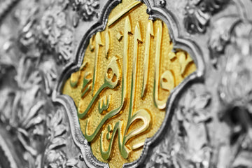 Golden Script Relief Warm room